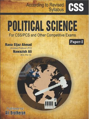 E-book Politics Science Paper-1 CSS